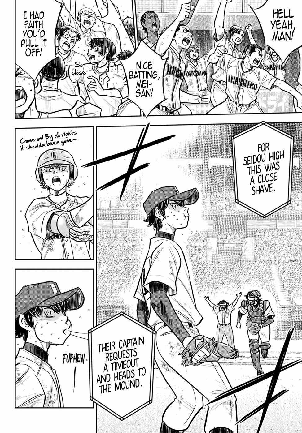 Read Diamond no Ace Act 2 chapter 301 image 7 on Lezhin
