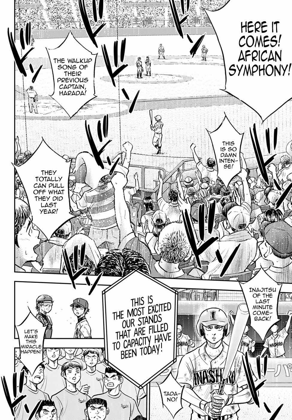 Read Diamond no Ace Act 2 chapter 301 image 9 on Lezhin