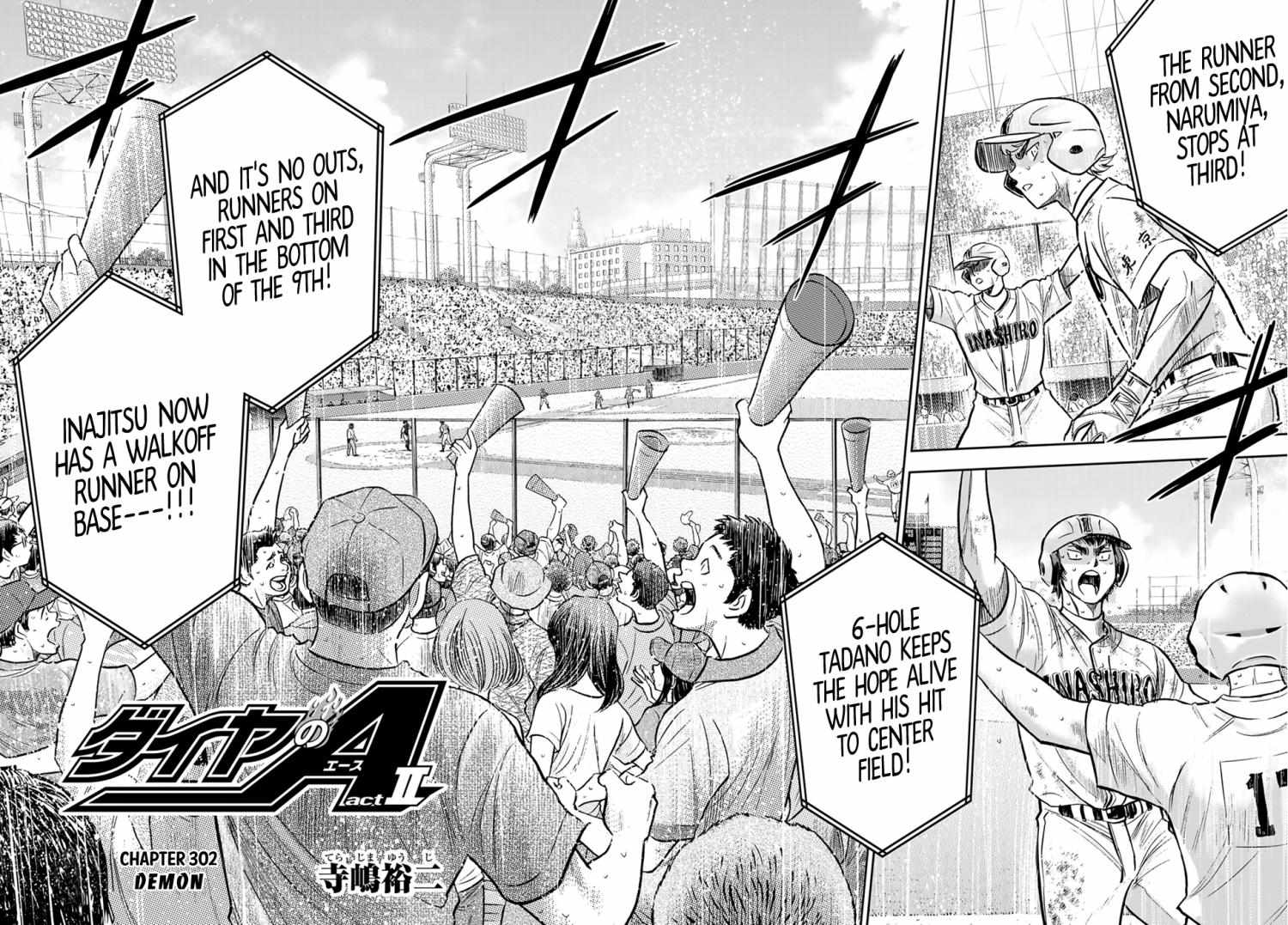 Read Diamond no Ace Act 2 chapter 302 image 1 on Lezhin