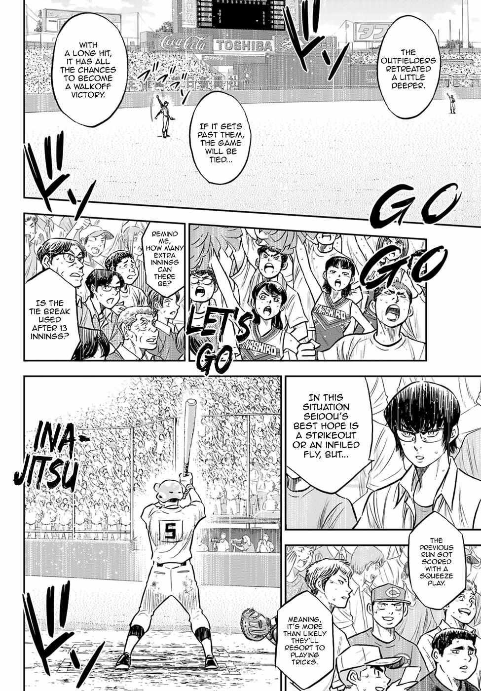 Read Diamond no Ace Act 2 chapter 302 image 11 on Lezhin