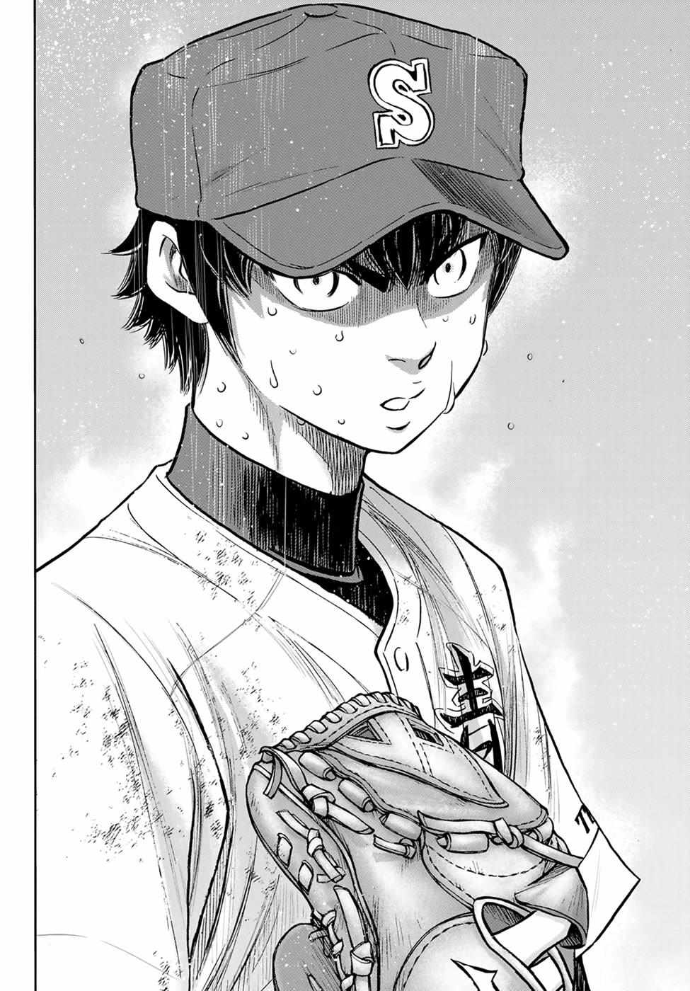 Read Diamond no Ace Act 2 chapter 302 image 15 on Lezhin