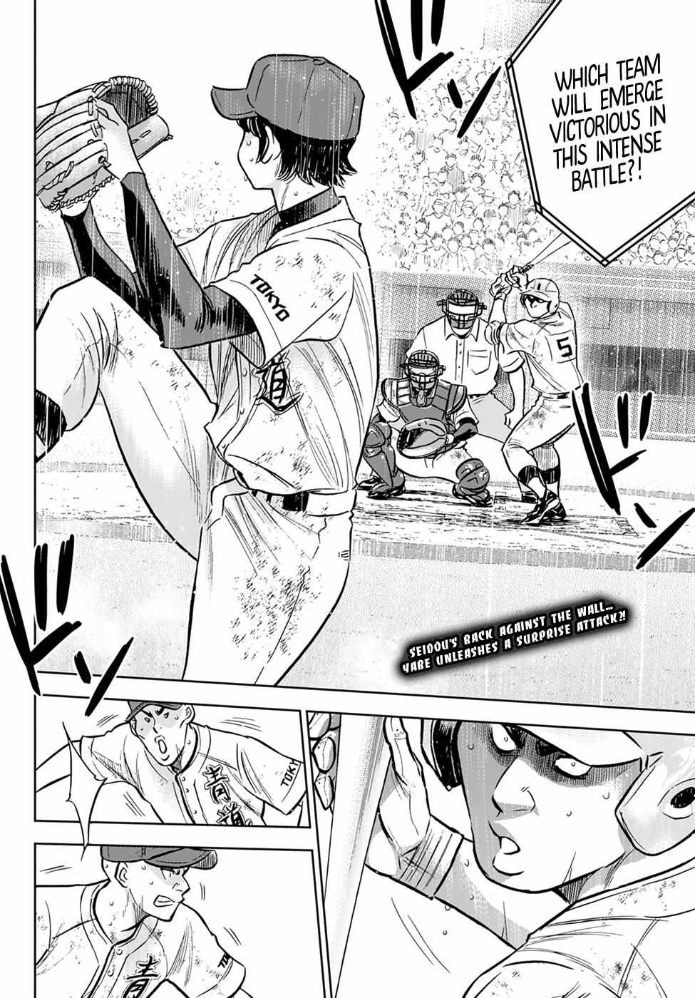 Read Diamond no Ace Act 2 chapter 302 image 17 on Lezhin
