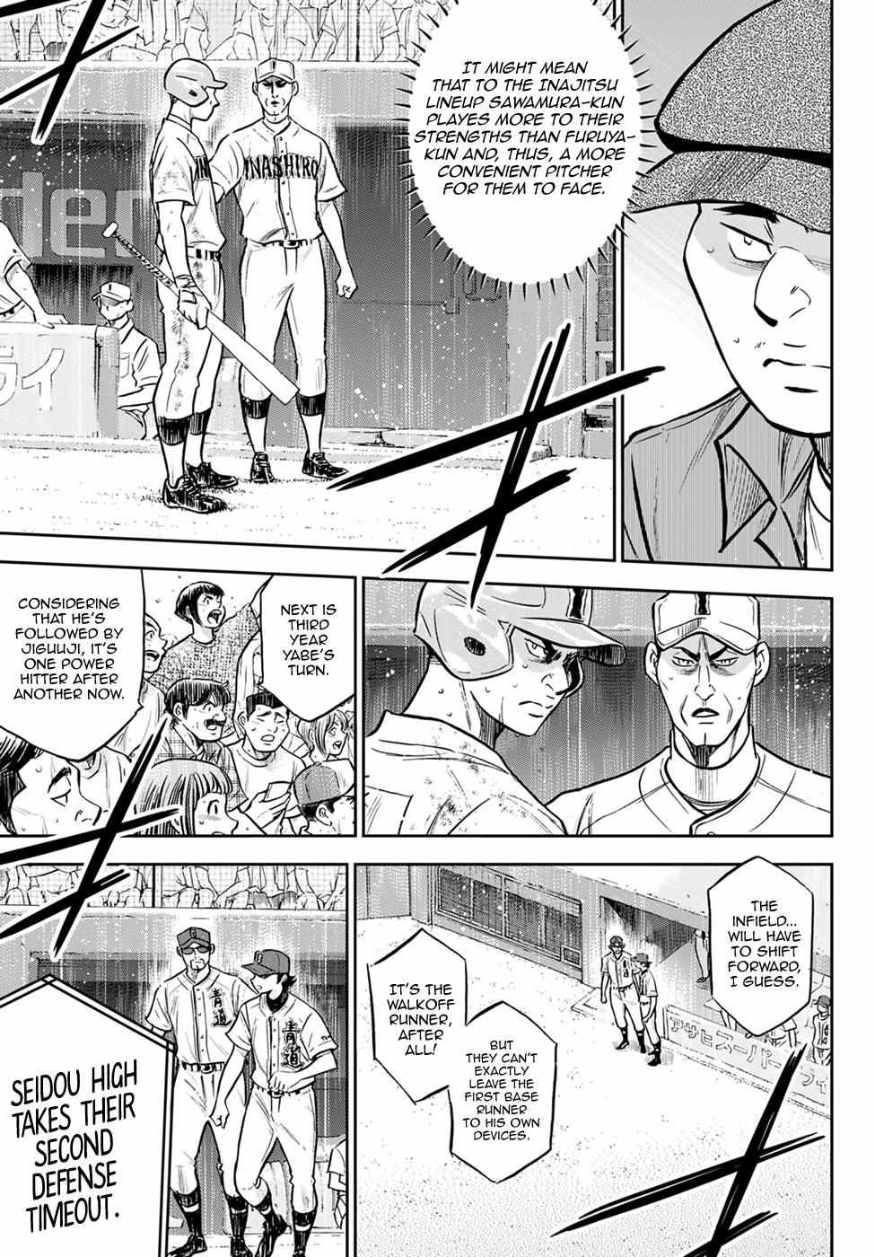 Read Diamond no Ace Act 2 chapter 302 image 3 on Lezhin