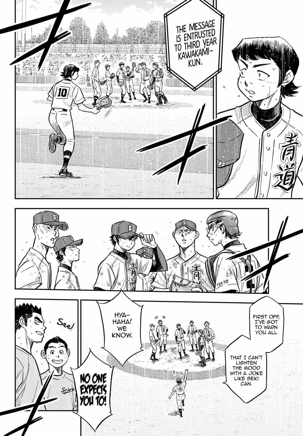 Read Diamond no Ace Act 2 chapter 302 image 4 on Lezhin