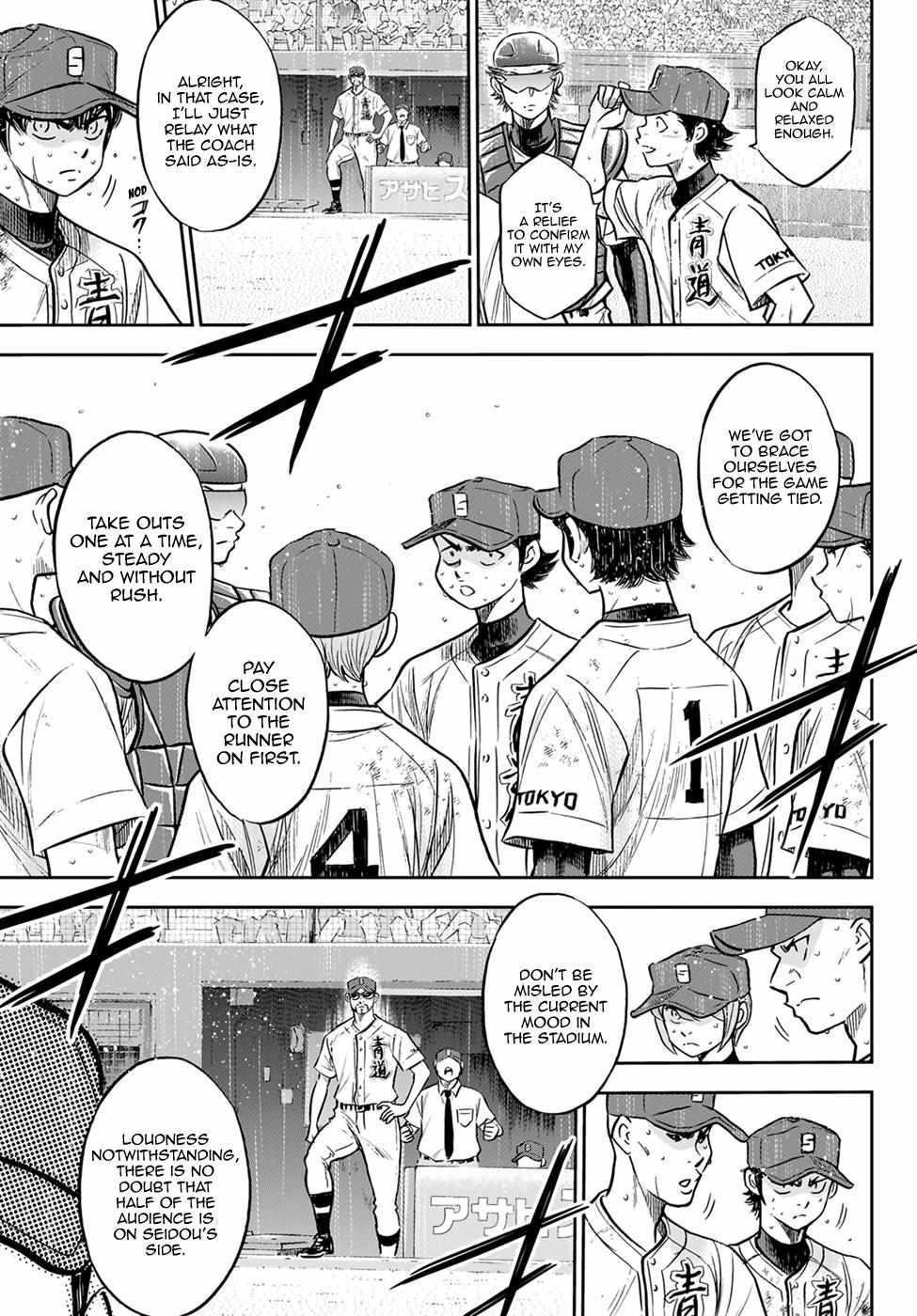 Read Diamond no Ace Act 2 chapter 302 image 5 on Lezhin