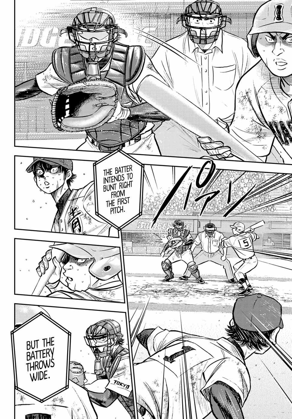 Read Diamond no Ace Act 2 chapter 303 image 1 on Lezhin