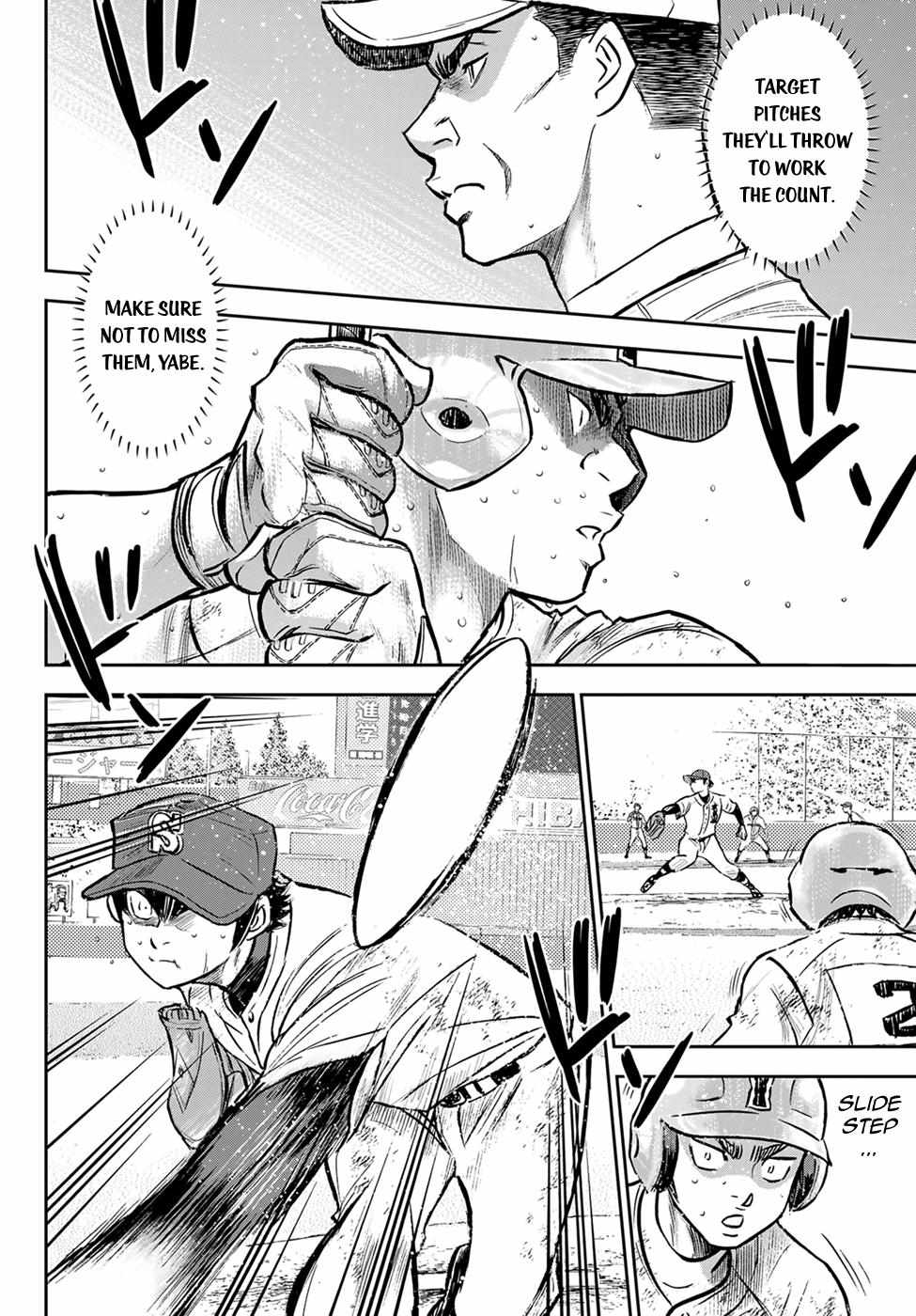 Read Diamond no Ace Act 2 chapter 303 image 3 on Lezhin