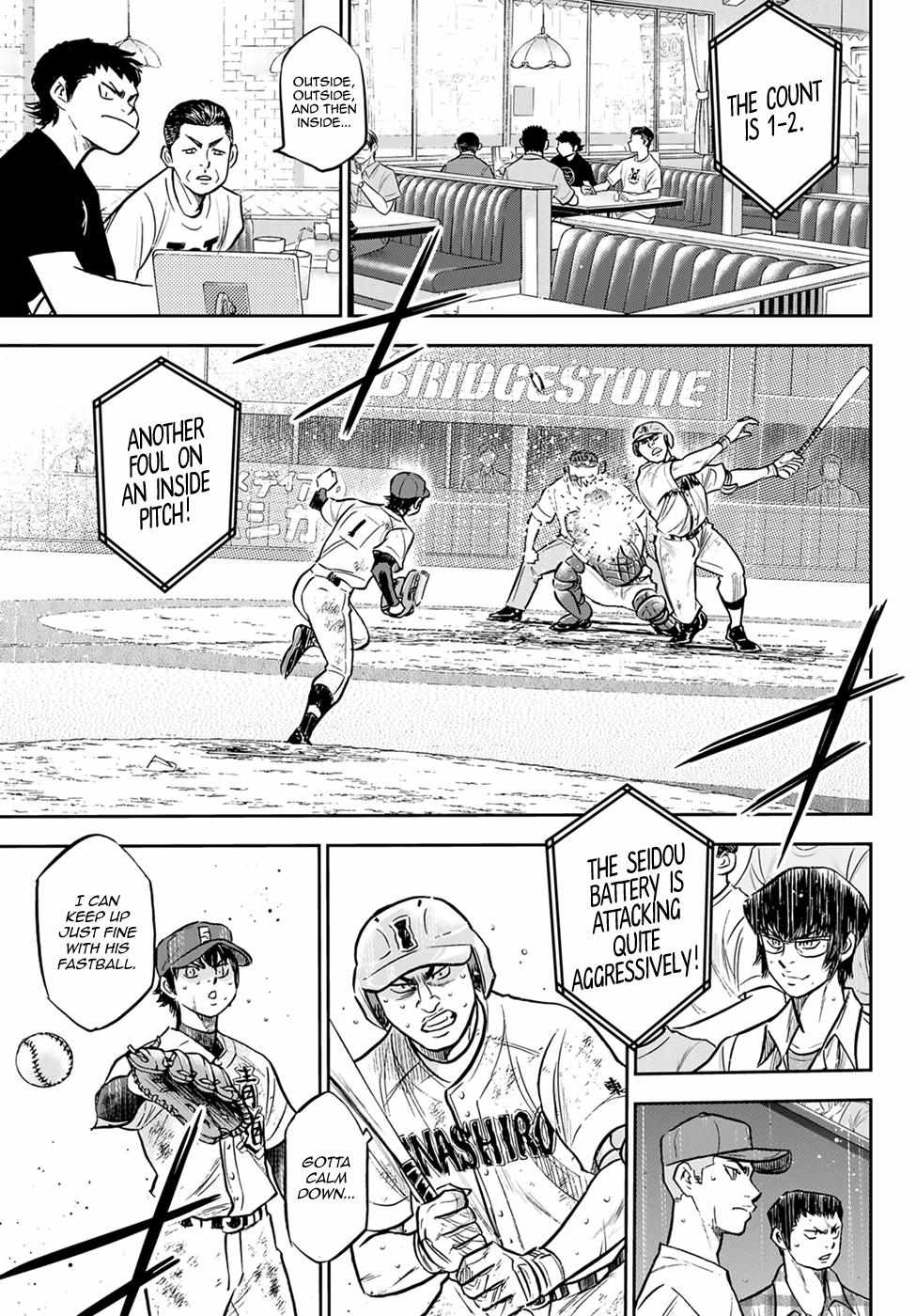 Read Diamond no Ace Act 2 chapter 303 image 8 on Lezhin