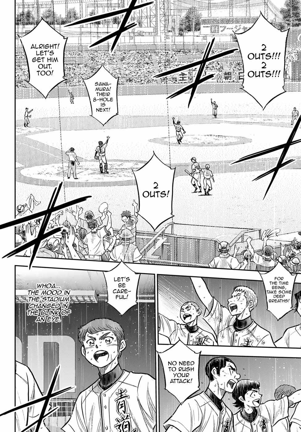 Read Diamond no Ace Act 2 chapter 304 image 4 on Lezhin