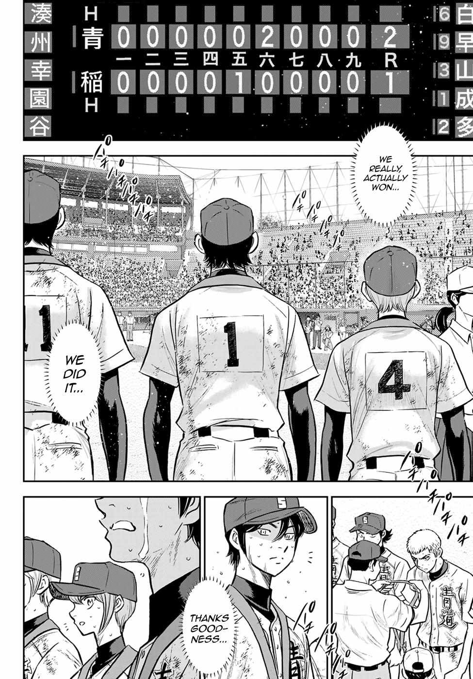 Read Diamond no Ace Act 2 chapter 305 image 14 on Lezhin