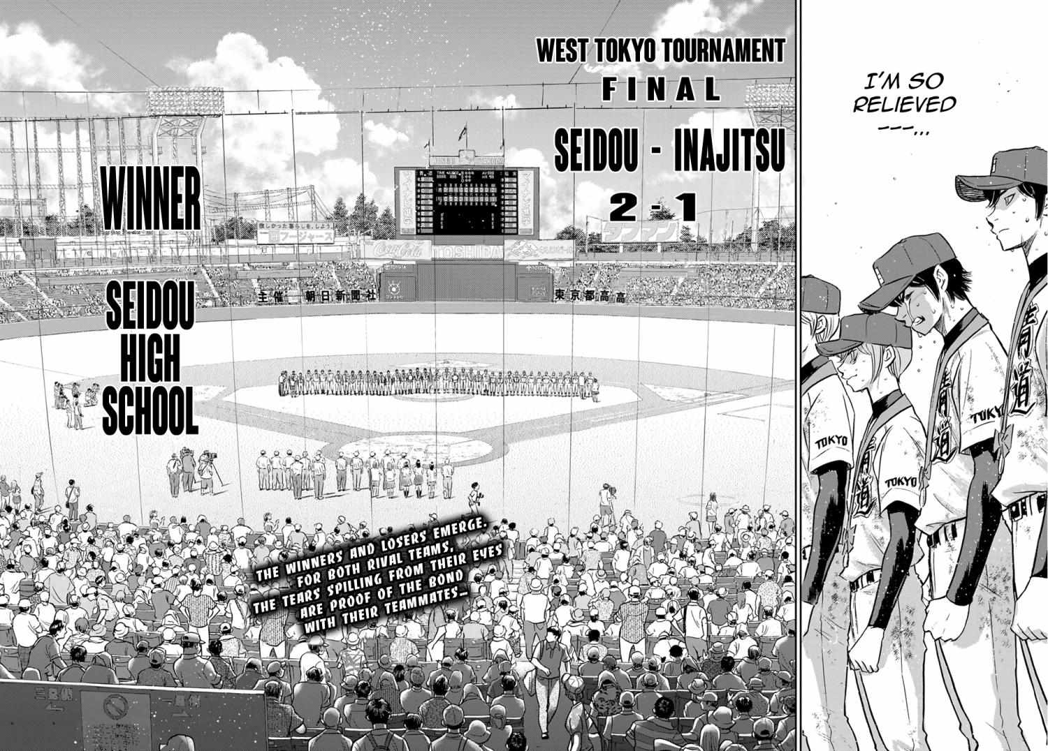 Read Diamond no Ace Act 2 chapter 305 image 16 on Lezhin