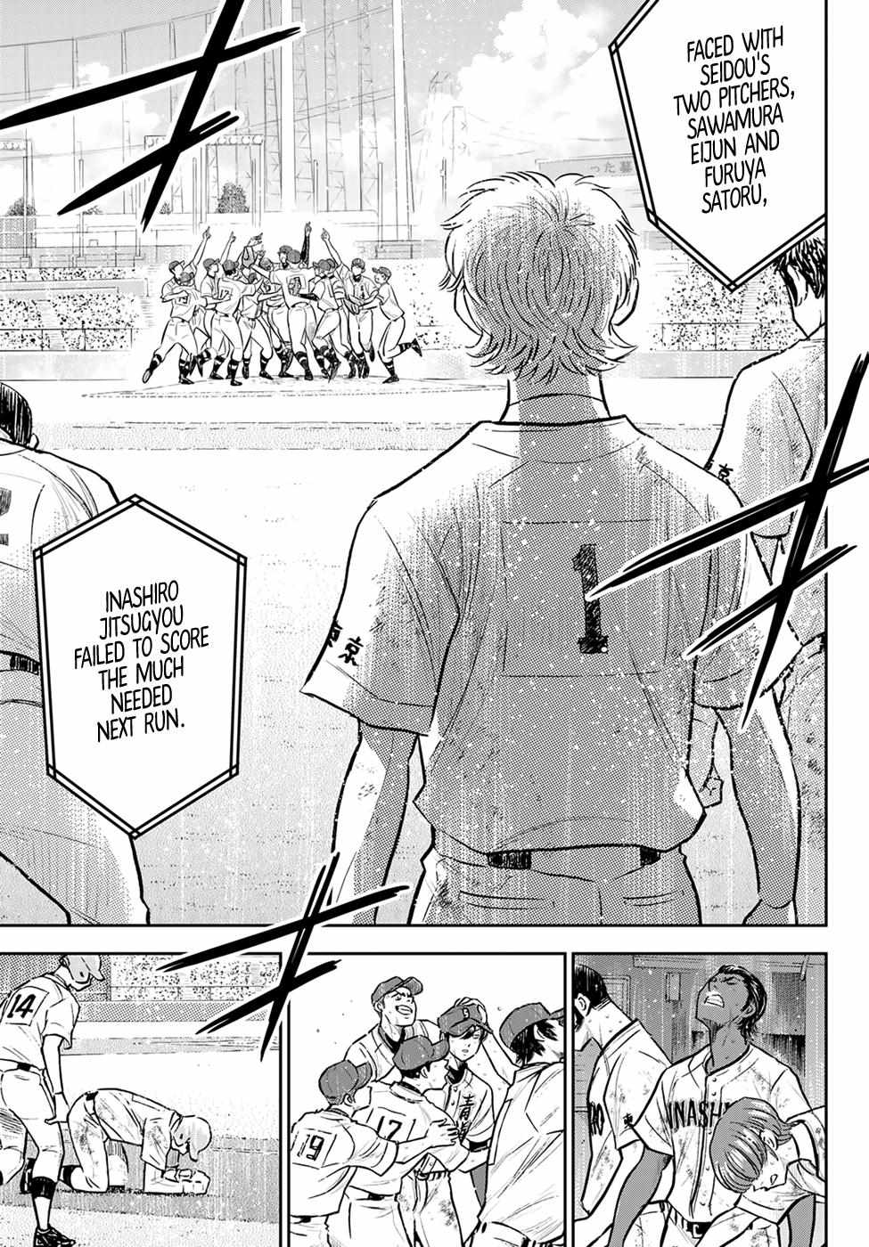 Read Diamond no Ace Act 2 chapter 305 image 4 on Lezhin