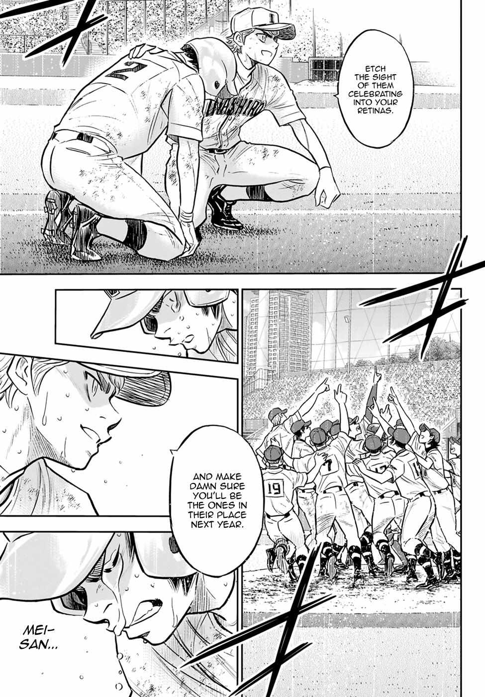 Read Diamond no Ace Act 2 chapter 305 image 6 on Lezhin