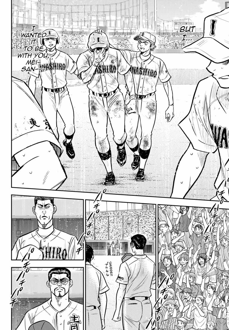 Read Diamond no Ace Act 2 chapter 305 image 7 on Lezhin