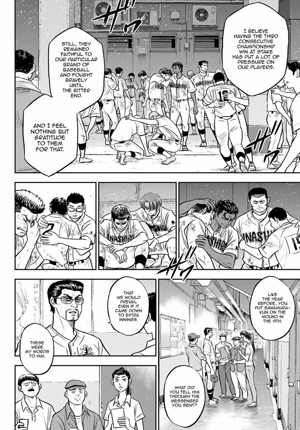 Read Diamond no Ace Act 2 chapter 306 image 1 on Lezhin