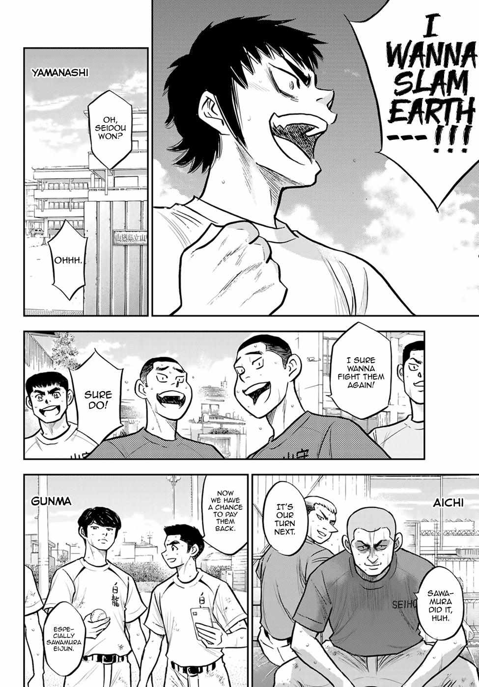 Read Diamond no Ace Act 2 chapter 306 image 11 on Lezhin