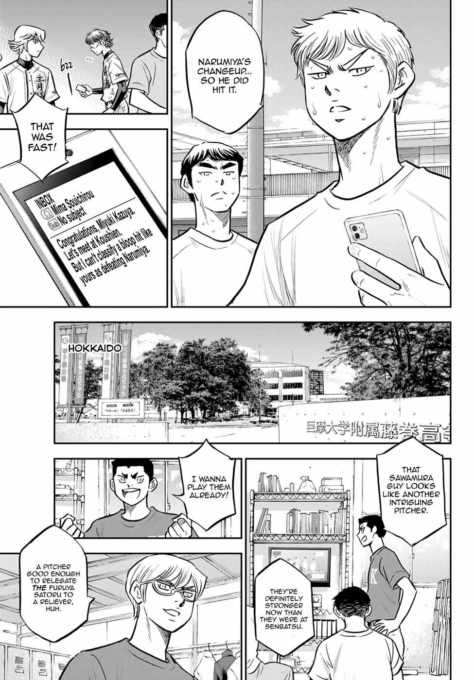 Read Diamond no Ace Act 2 chapter 306 image 12 on Lezhin