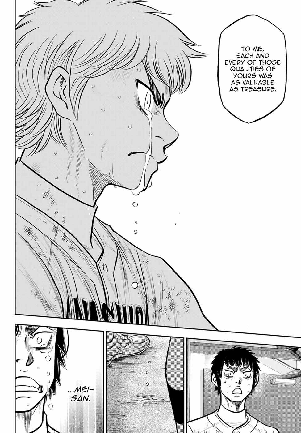 Read Diamond no Ace Act 2 chapter 306 image 17 on Lezhin