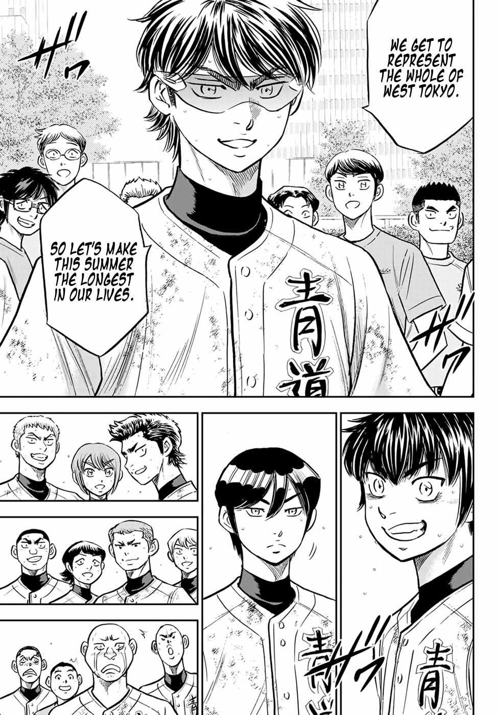 Read Diamond no Ace Act 2 chapter 306 image 4 on Lezhin