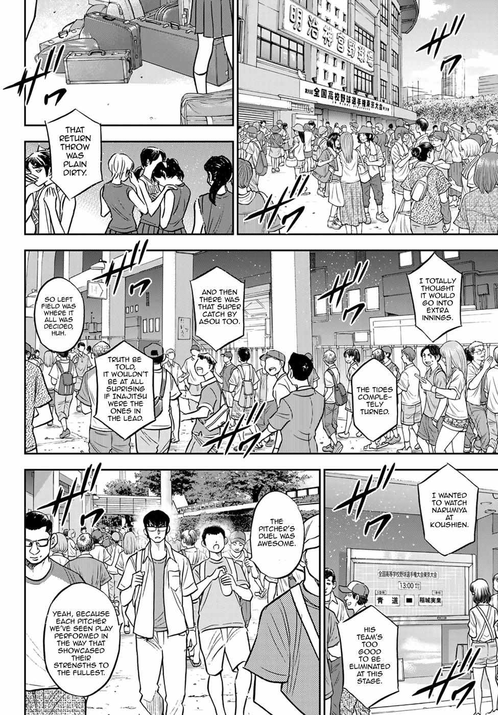 Read Diamond no Ace Act 2 chapter 306 image 5 on Lezhin
