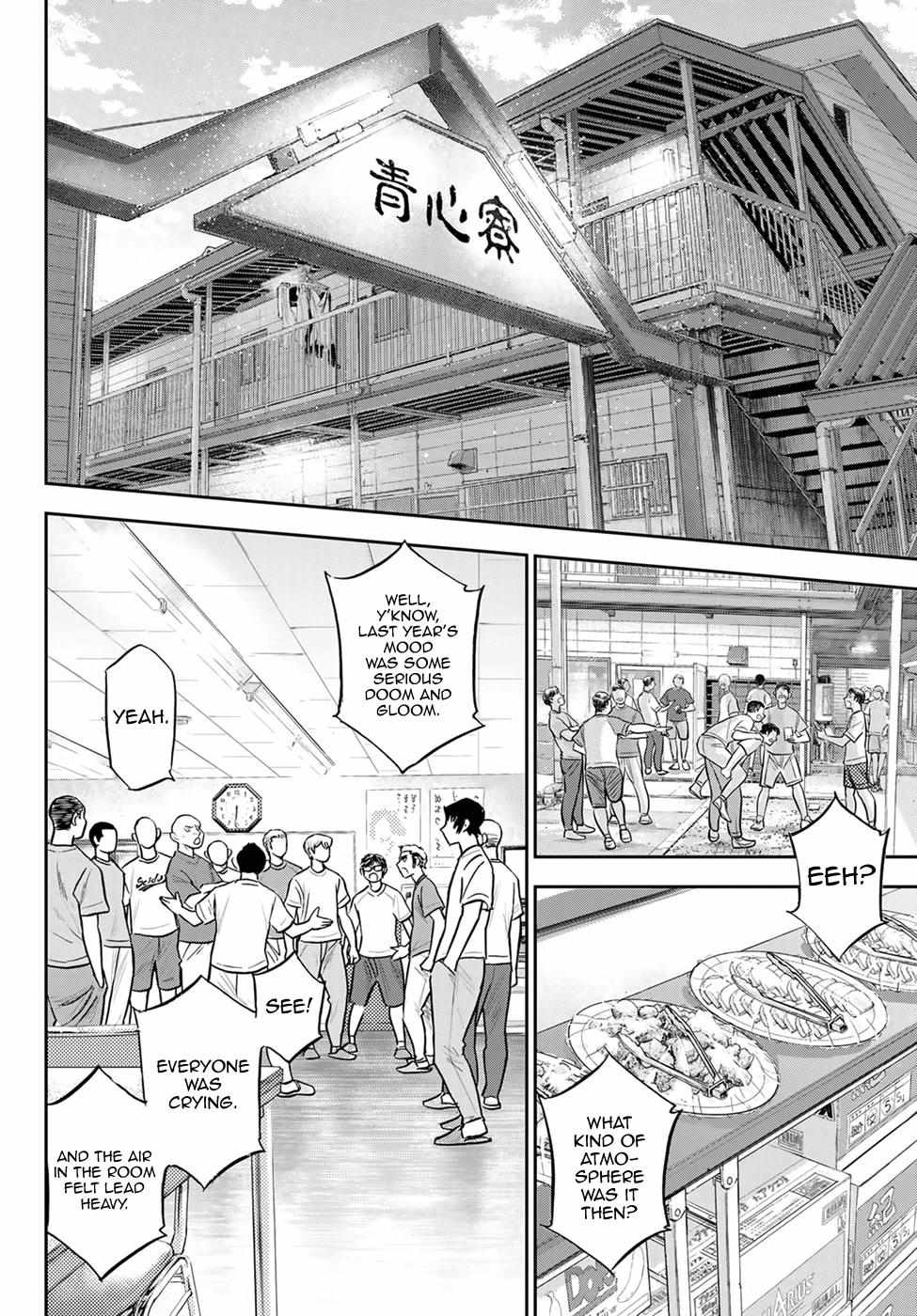 Read Diamond no Ace Act 2 chapter 307 image 1 on Lezhin