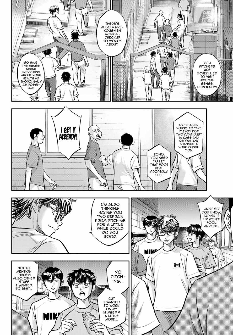 Read Diamond no Ace Act 2 chapter 307 image 15 on Lezhin