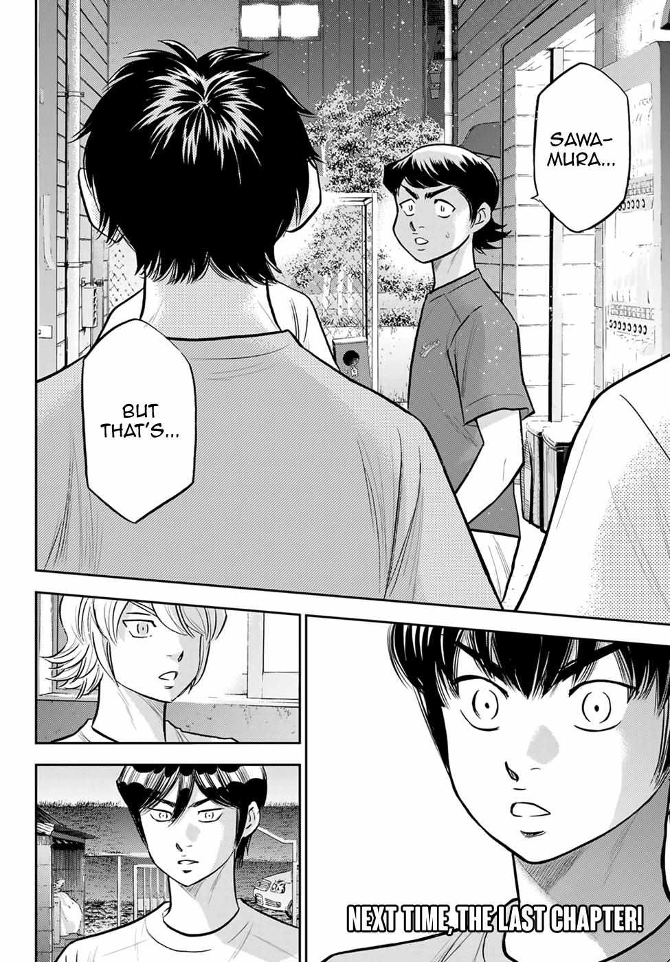 Read Diamond no Ace Act 2 chapter 307 image 19 on Lezhin
