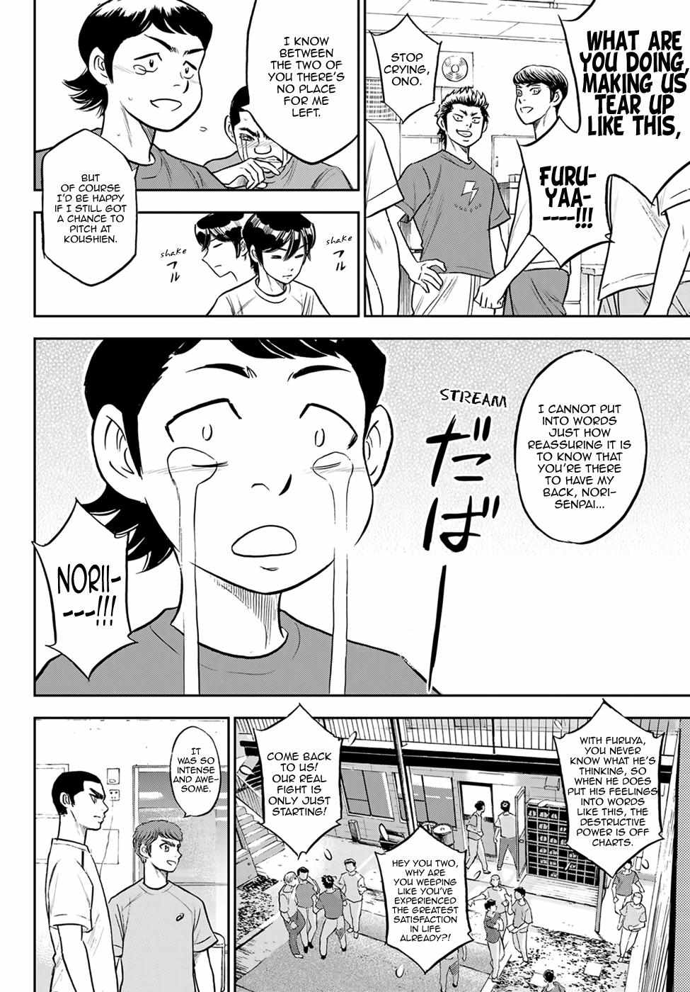 Read Diamond no Ace Act 2 chapter 307 image 9 on Lezhin