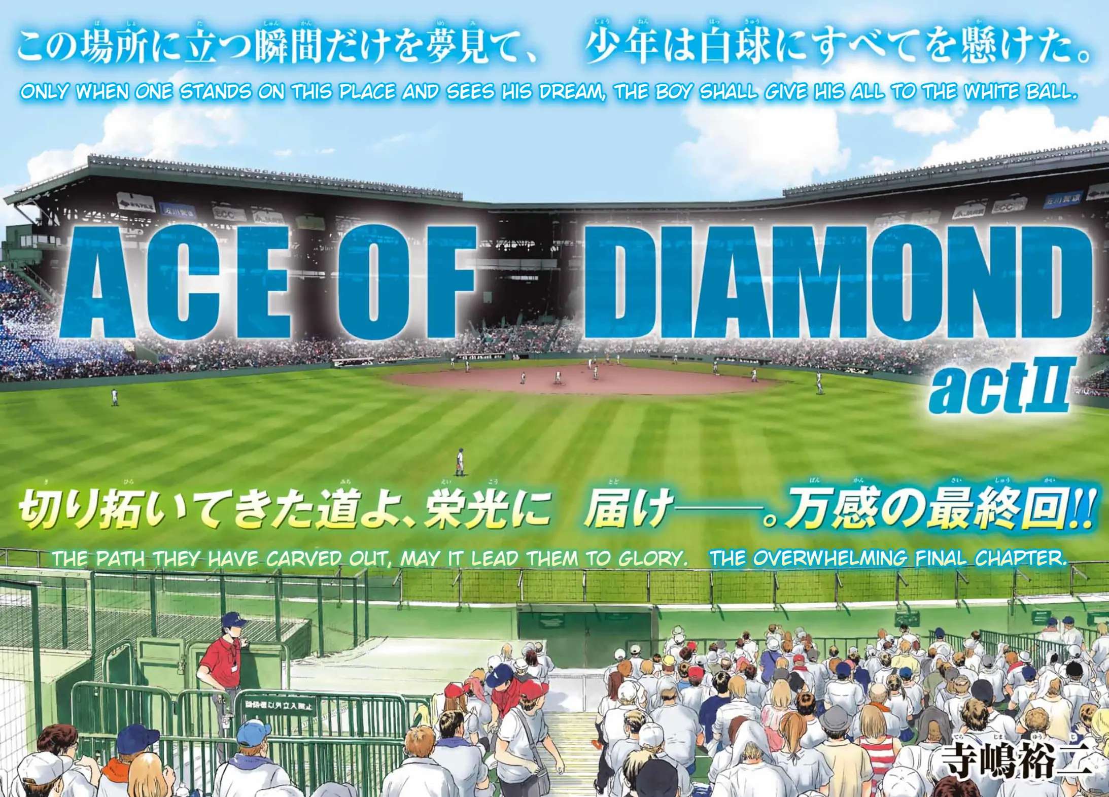Read Diamond no Ace Act 2 chapter 308 image 1 on Lezhin