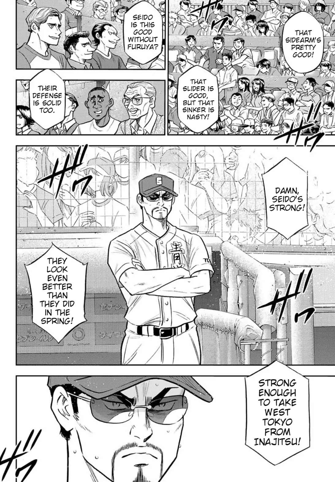 Read Diamond no Ace Act 2 chapter 308 image 10 on Lezhin