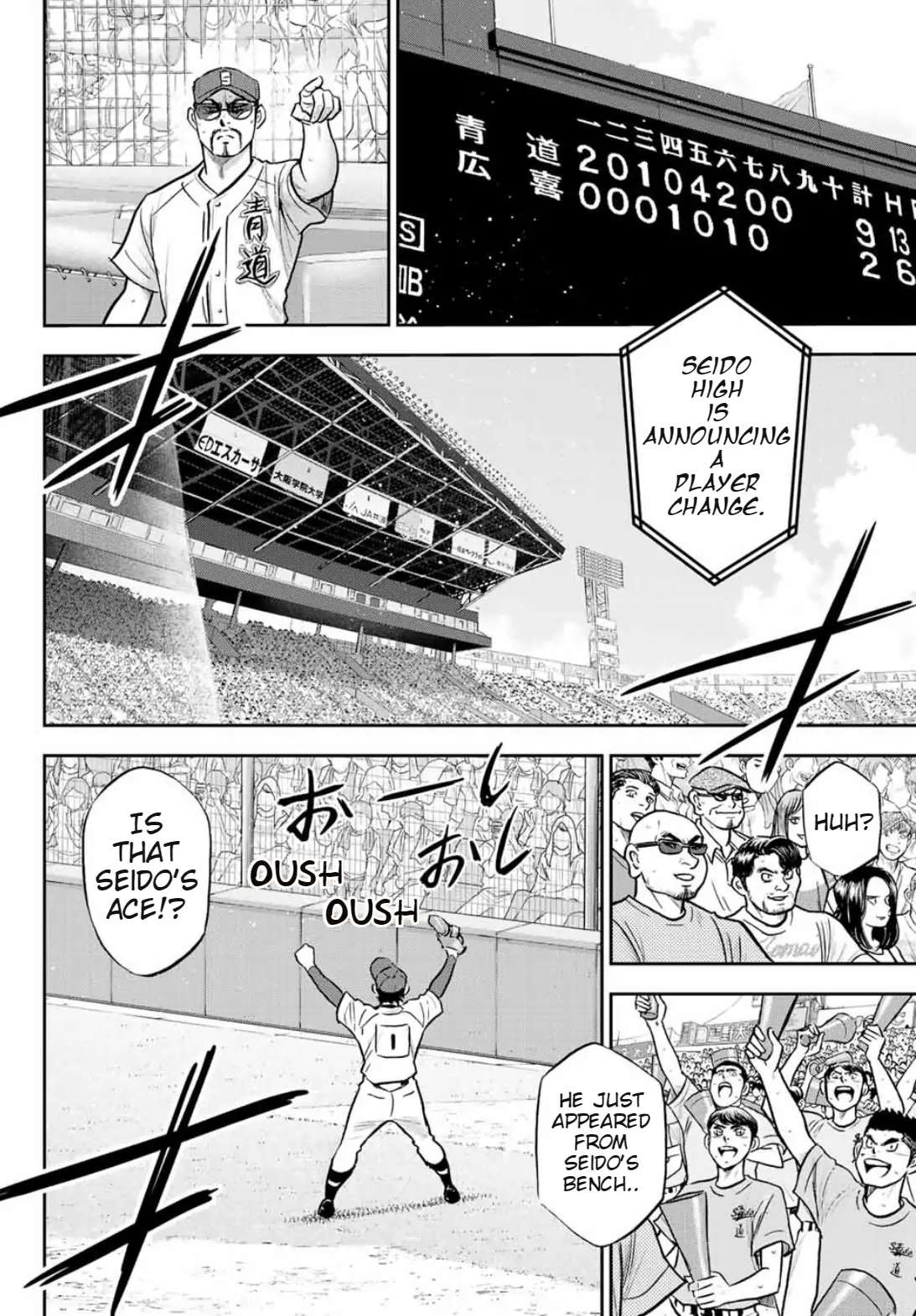 Read Diamond no Ace Act 2 chapter 308 image 14 on Lezhin