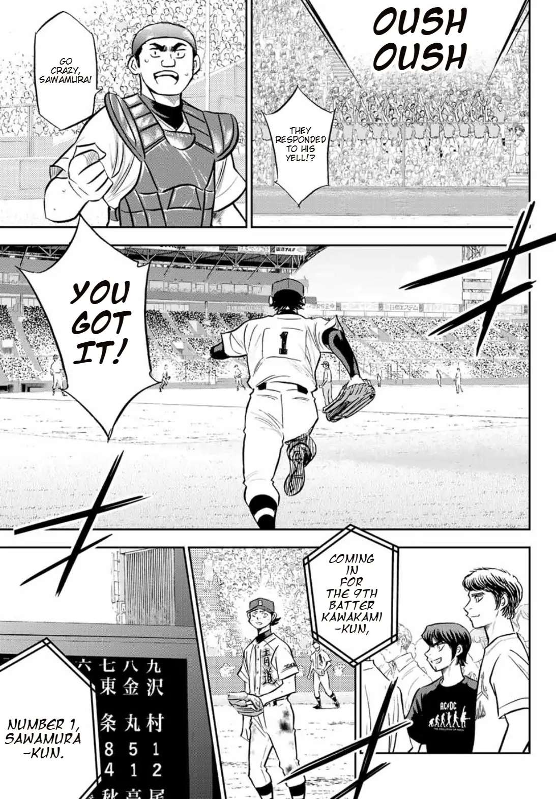 Read Diamond no Ace Act 2 chapter 308 image 15 on Lezhin