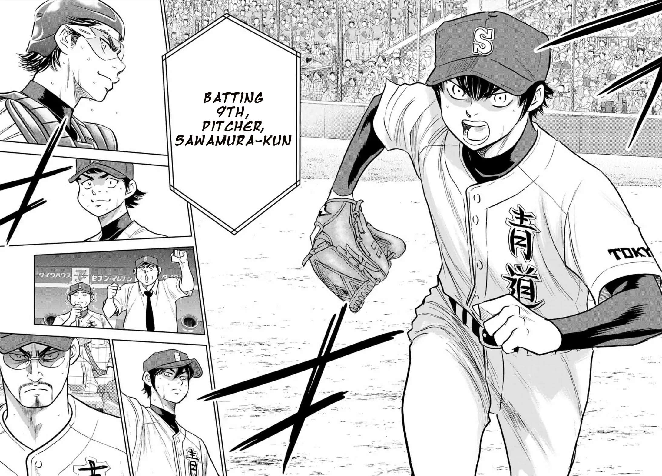 Read Diamond no Ace Act 2 chapter 308 image 16 on Lezhin