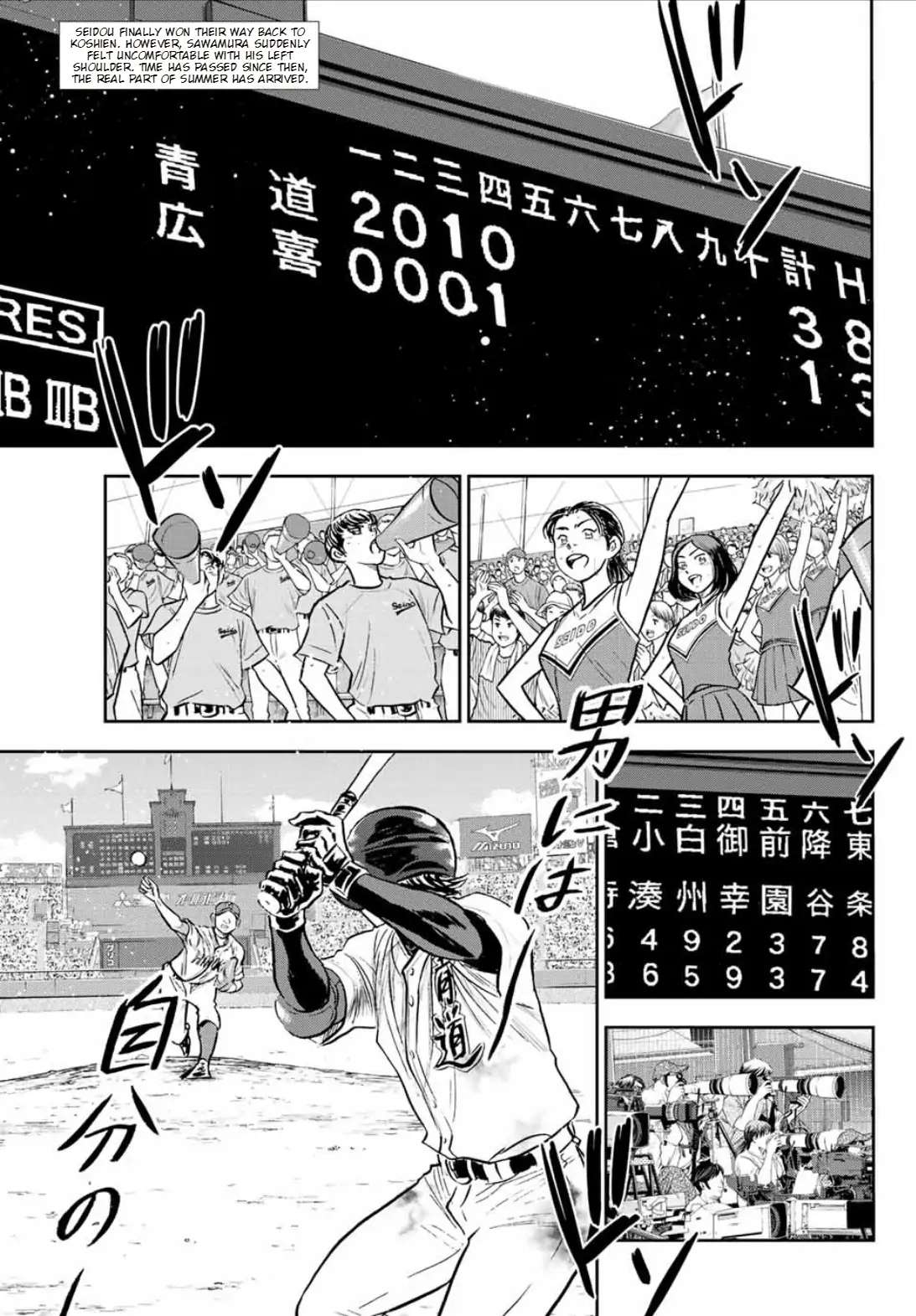 Read Diamond no Ace Act 2 chapter 308 image 2 on Lezhin