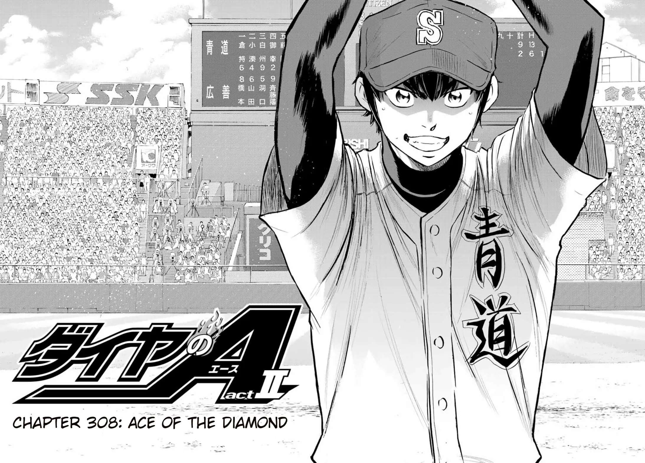 Read Diamond no Ace Act 2 chapter 308 image 26 on Lezhin
