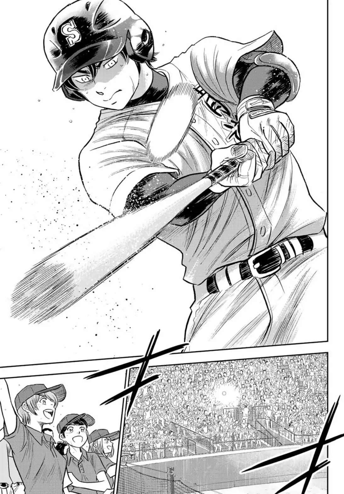 Read Diamond no Ace Act 2 chapter 308 image 5 on Lezhin