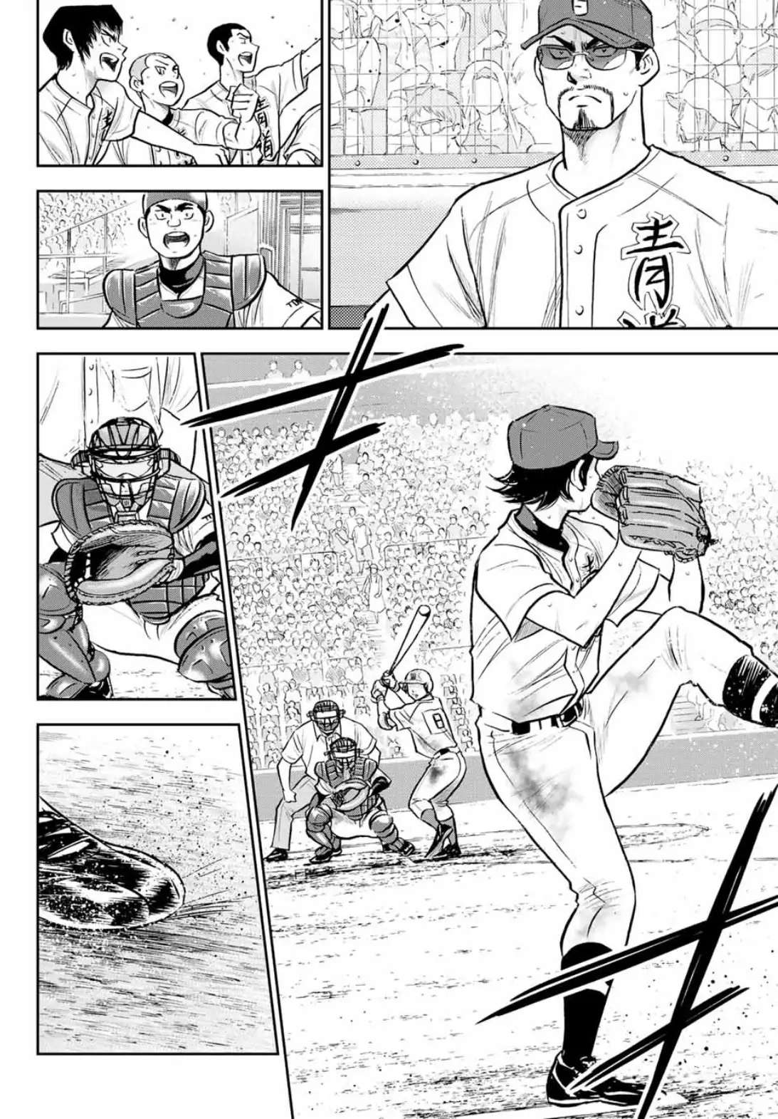 Read Diamond no Ace Act 2 chapter 308 image 6 on Lezhin
