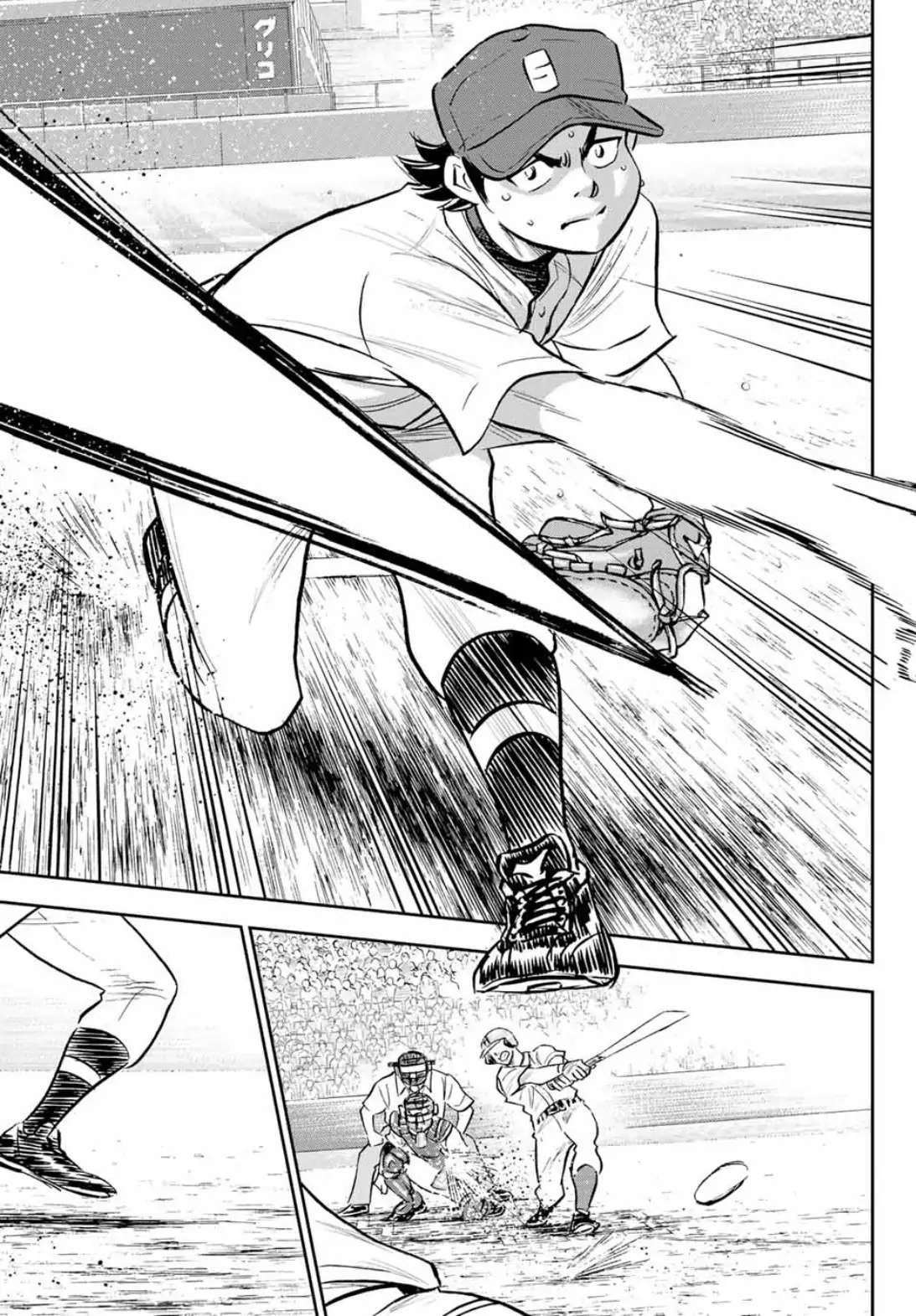 Read Diamond no Ace Act 2 chapter 308 image 7 on Lezhin