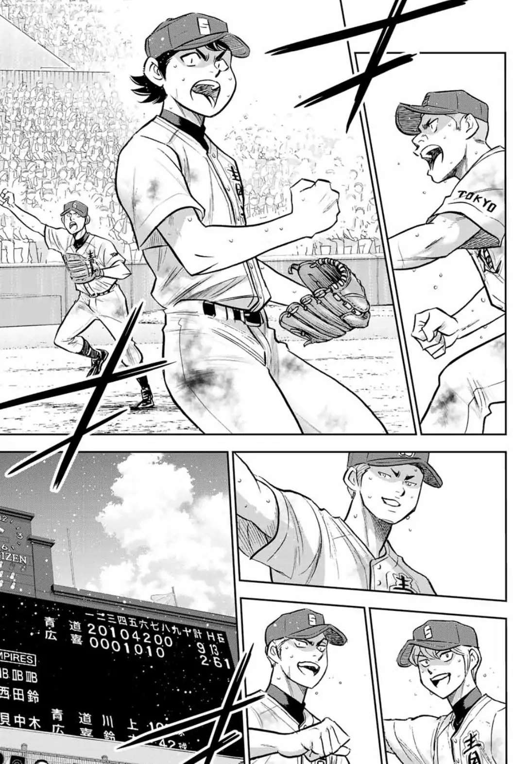 Read Diamond no Ace Act 2 chapter 308 image 9 on Lezhin