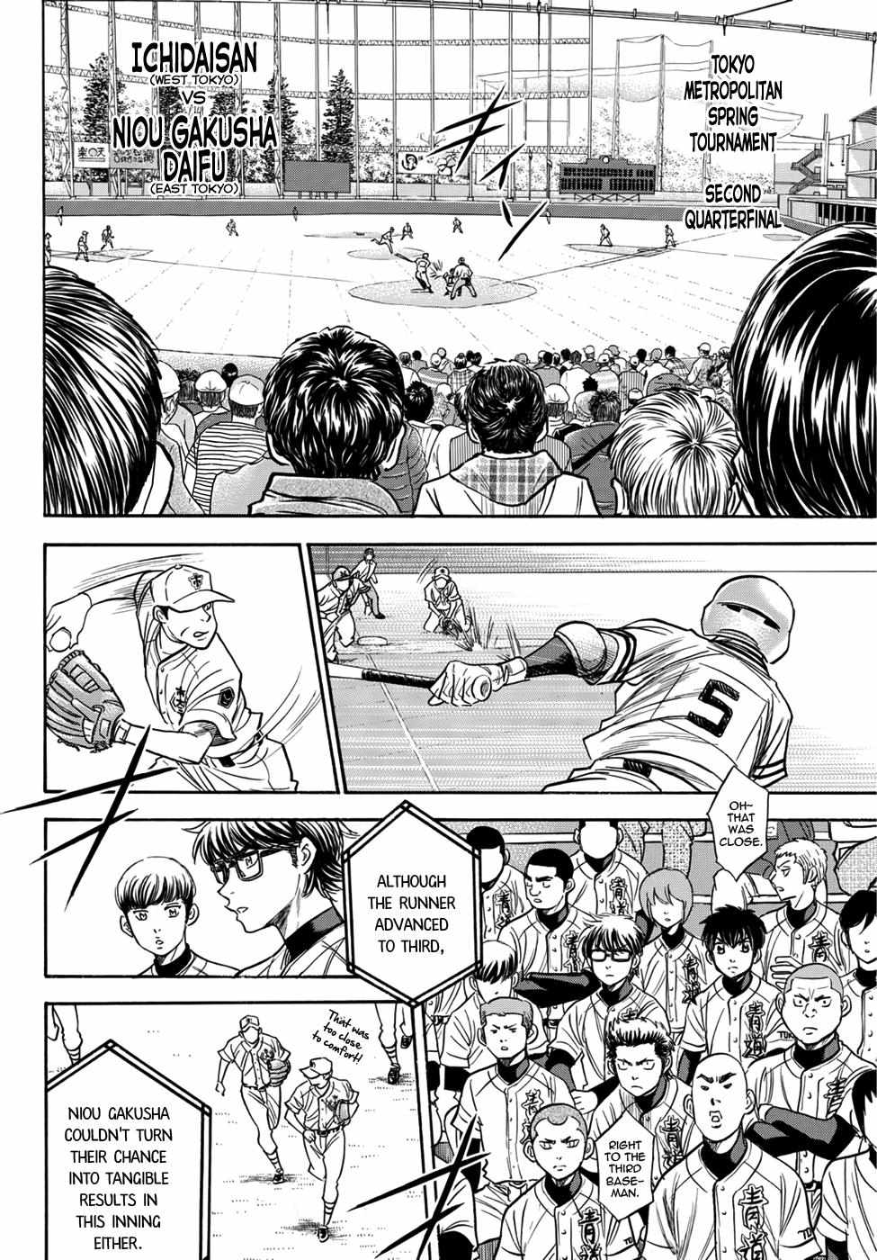 Read Diamond no Ace Act 2 chapter 31 image 1 on Lezhin