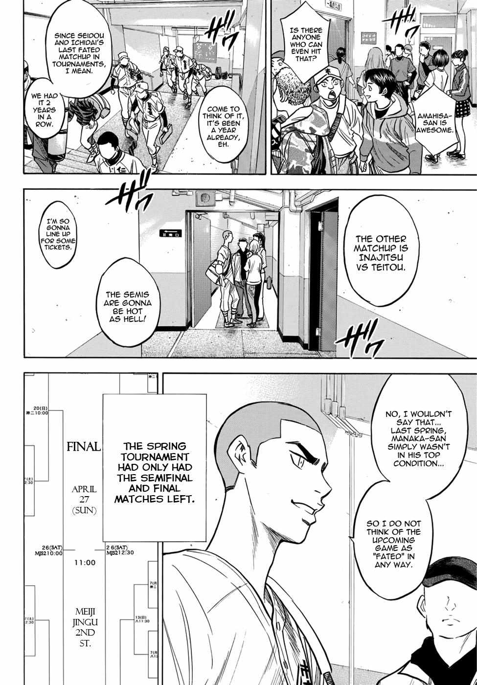 Read Diamond no Ace Act 2 chapter 31 image 13 on Lezhin