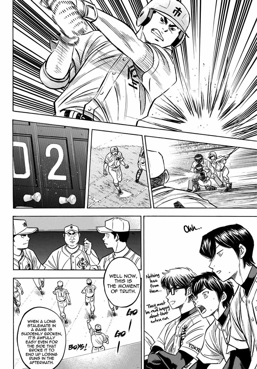 Read Diamond no Ace Act 2 chapter 31 image 7 on Lezhin