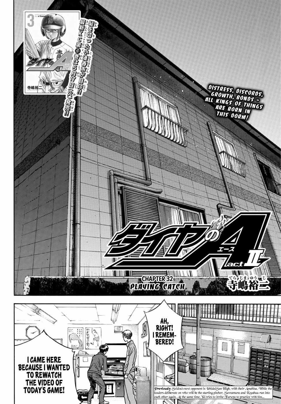 Read Diamond no Ace Act 2 chapter 32 image 1 on Lezhin