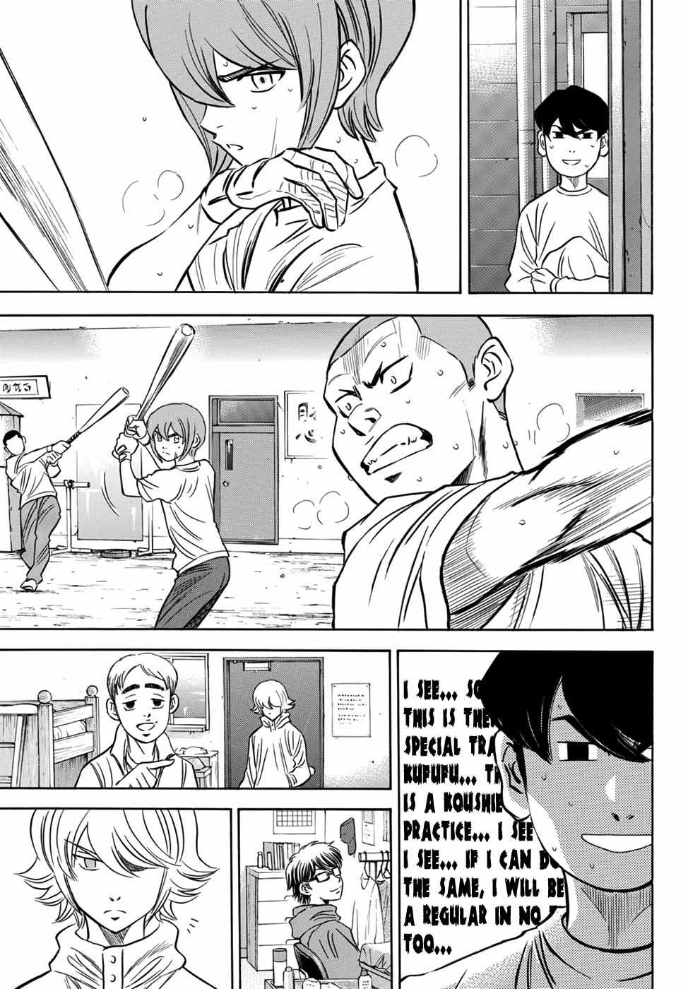 Read Diamond no Ace Act 2 chapter 32 image 14 on Lezhin
