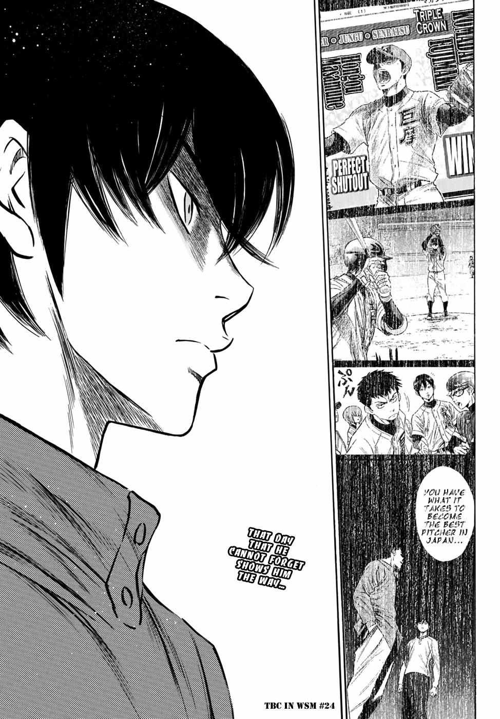Read Diamond no Ace Act 2 chapter 32 image 18 on Lezhin