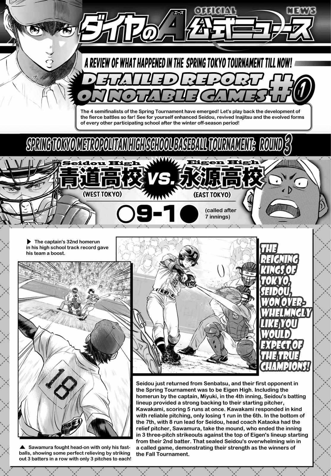 Read Diamond no Ace Act 2 chapter 32 image 19 on Lezhin