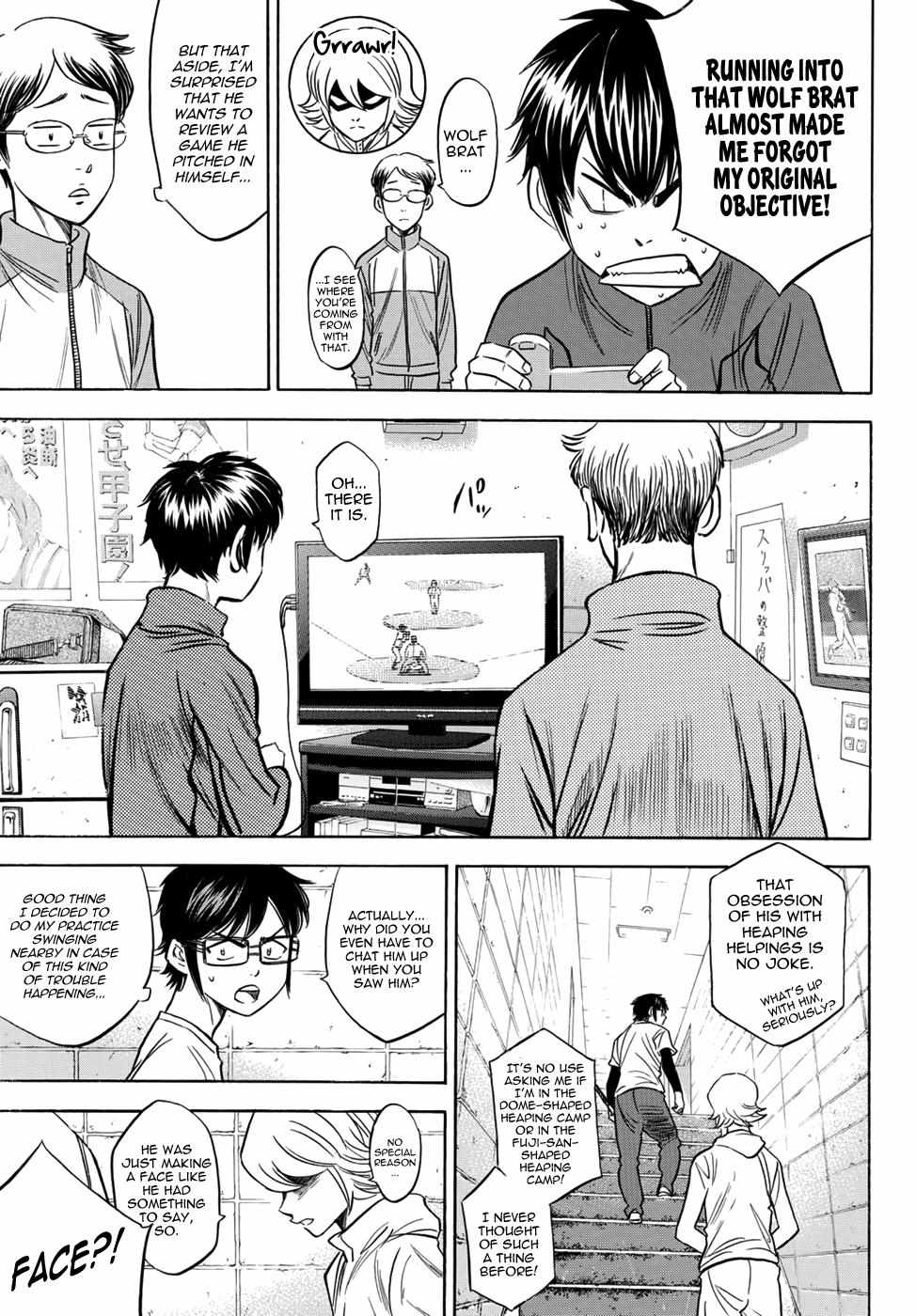 Read Diamond no Ace Act 2 chapter 32 image 2 on Lezhin