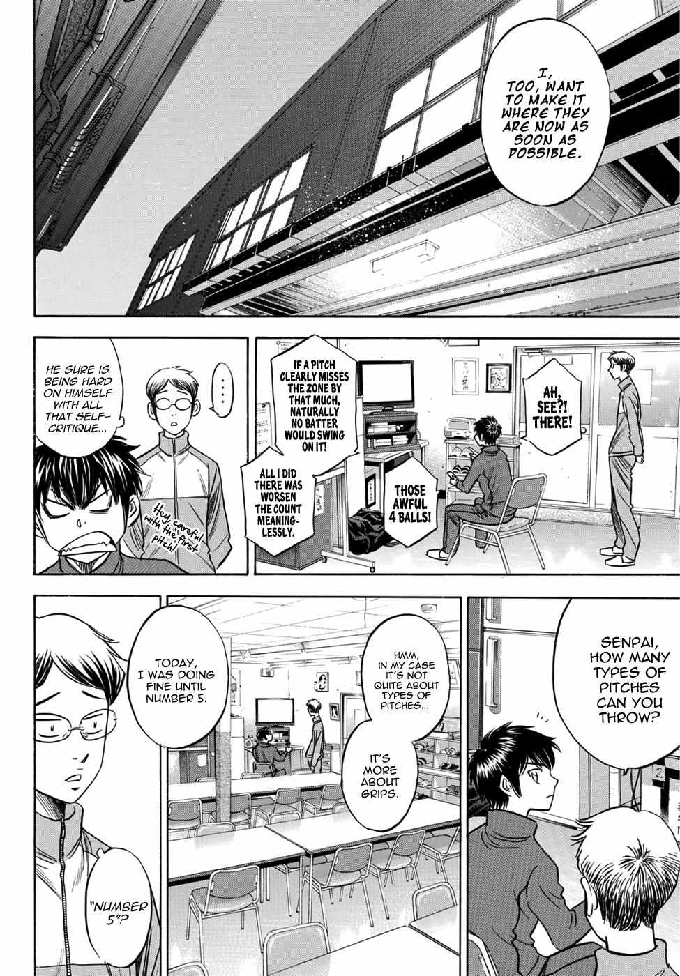 Read Diamond no Ace Act 2 chapter 32 image 5 on Lezhin