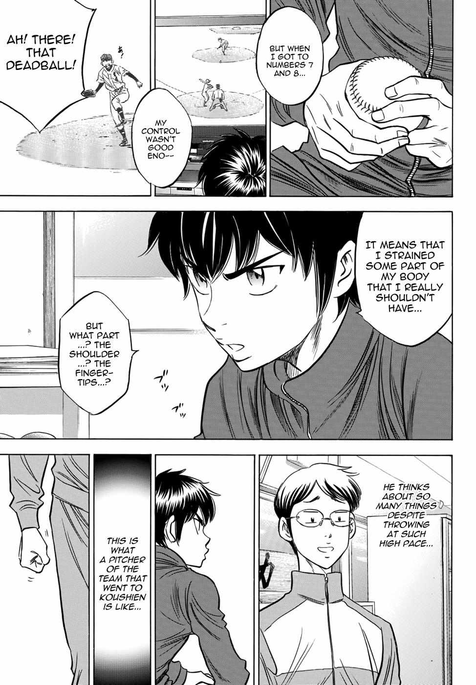 Read Diamond no Ace Act 2 chapter 32 image 6 on Lezhin