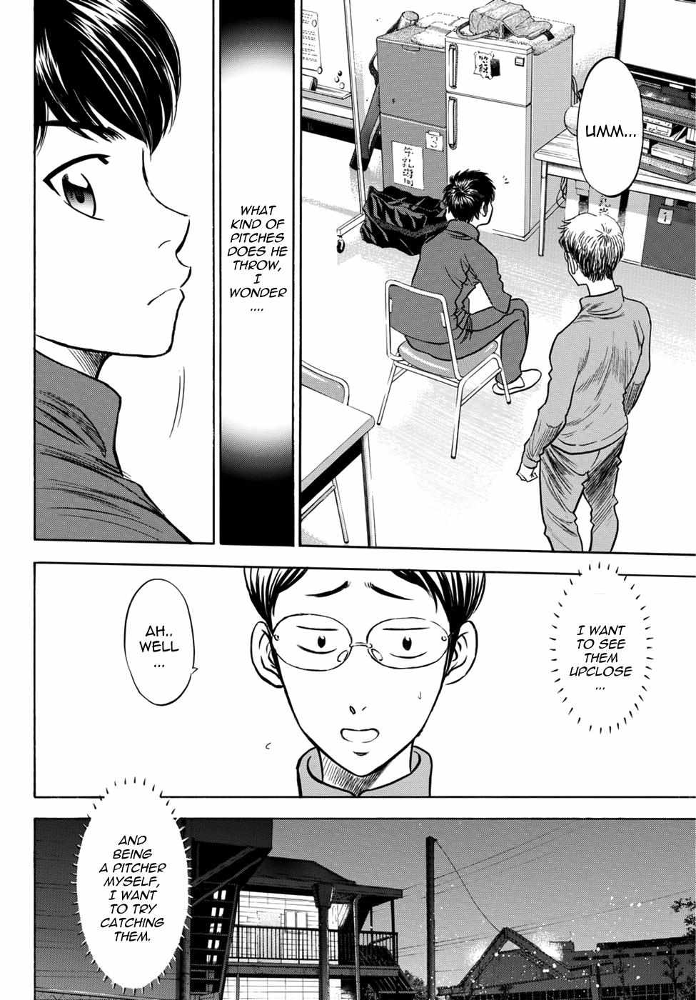 Read Diamond no Ace Act 2 chapter 32 image 7 on Lezhin